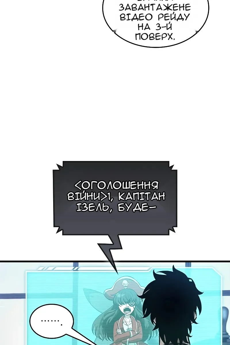 Сторінка 43