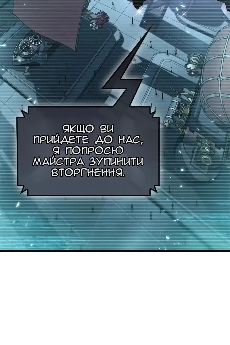 Сторінка 47