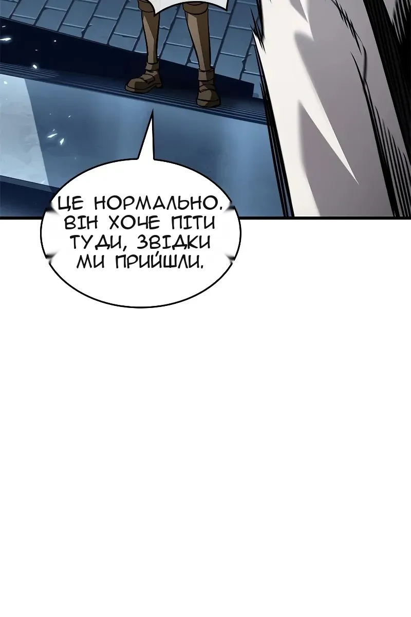 Сторінка 53