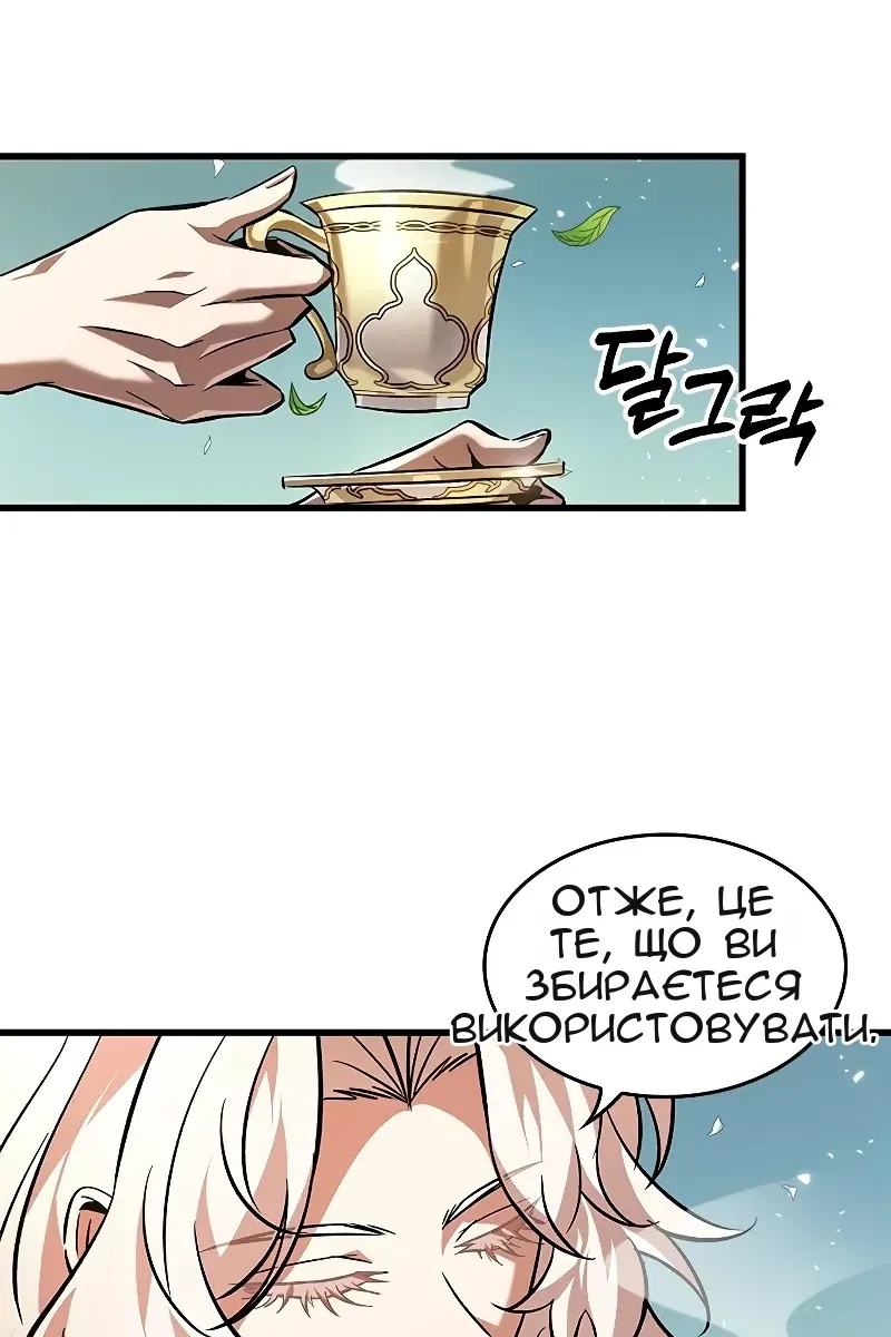 Сторінка 55