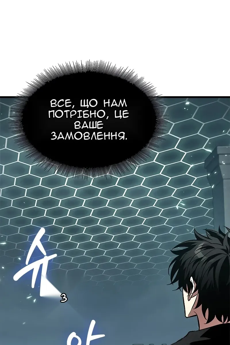 Сторінка 58