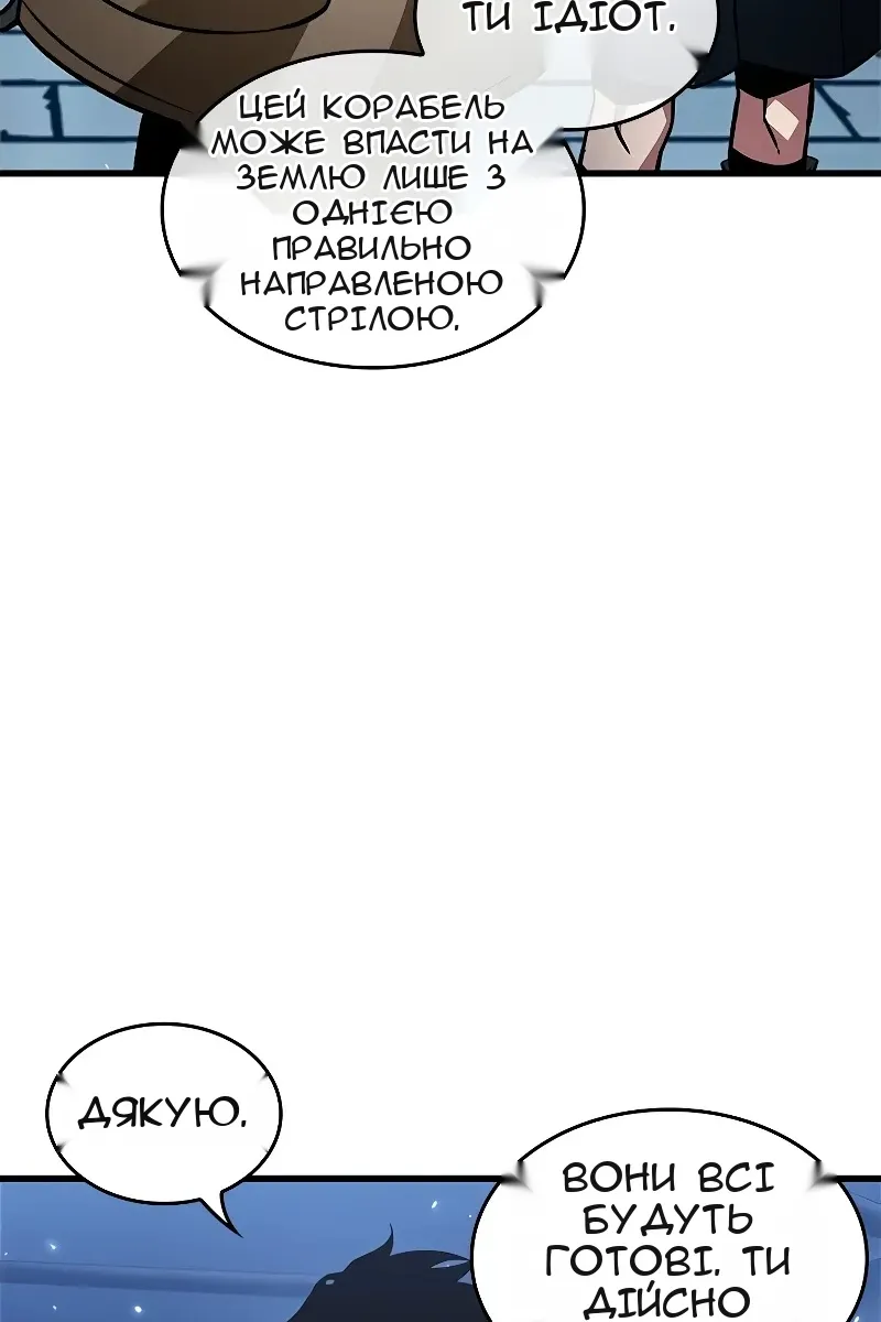 Сторінка 67