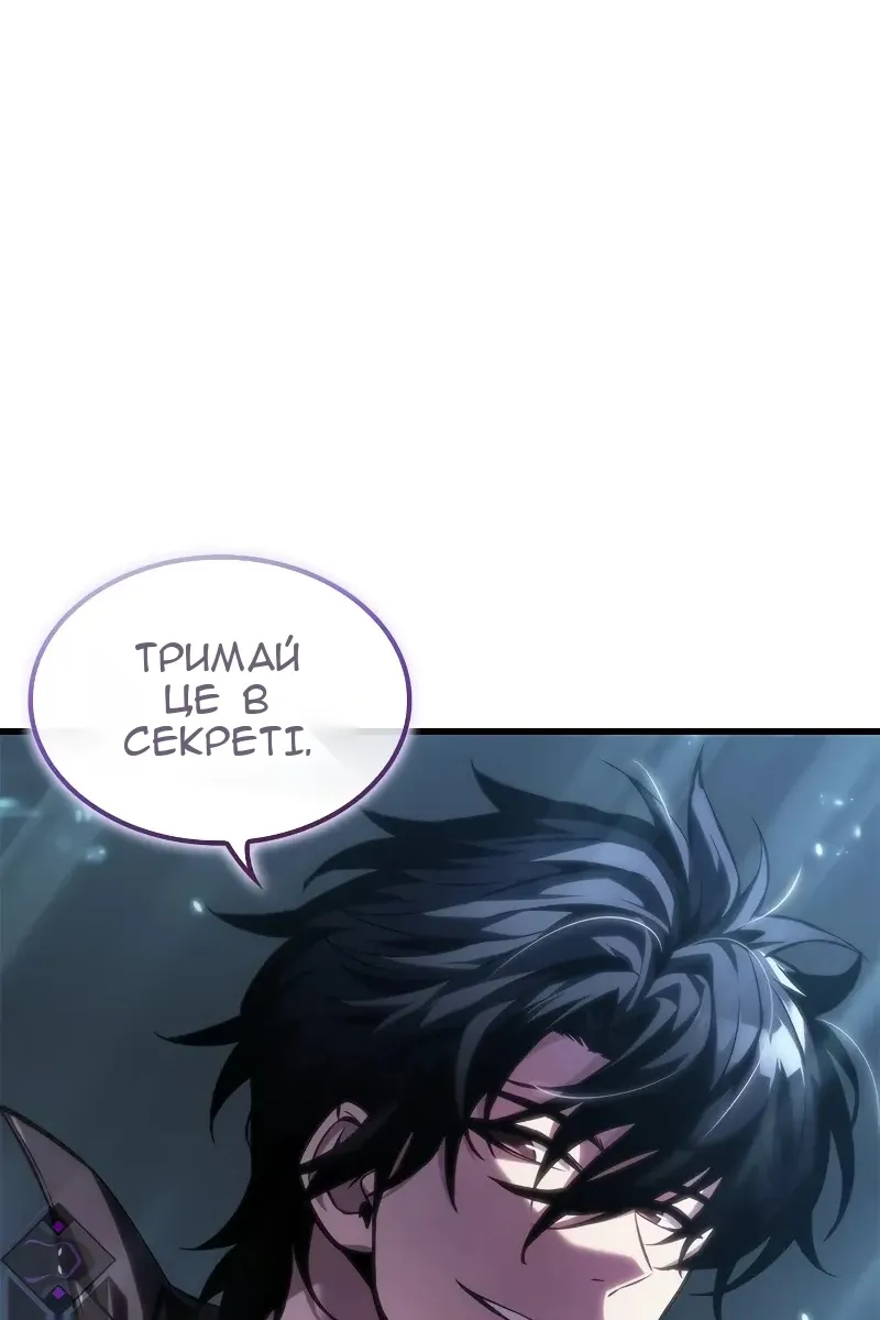 Сторінка 69