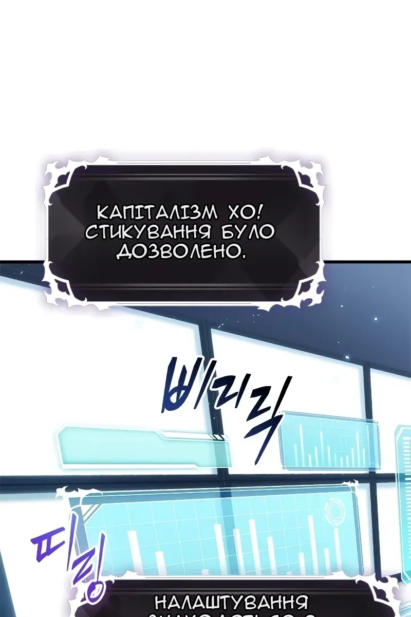 Сторінка 73