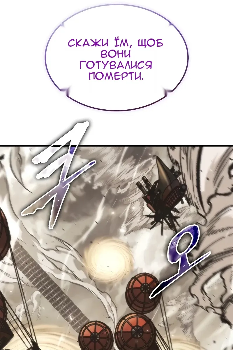 Сторінка 83