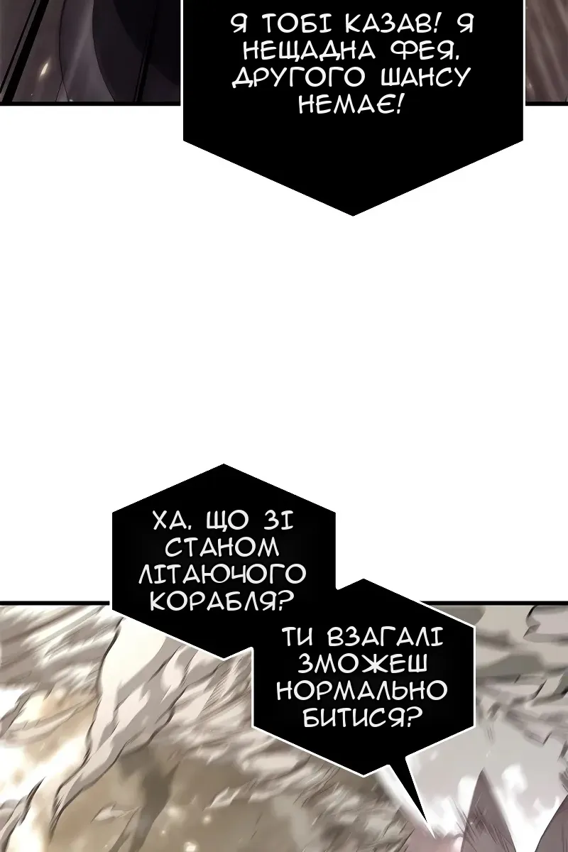 Сторінка 88