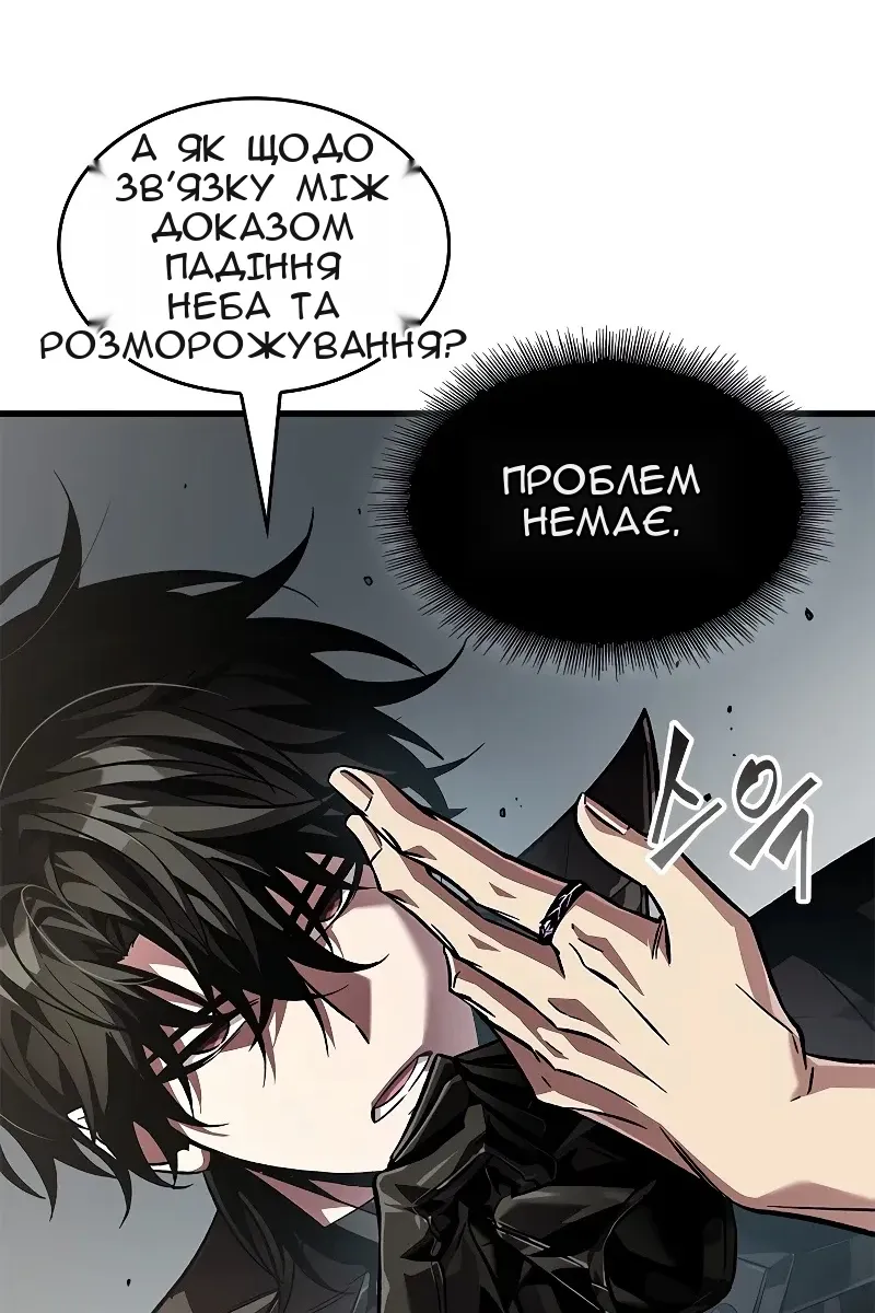 Сторінка 94