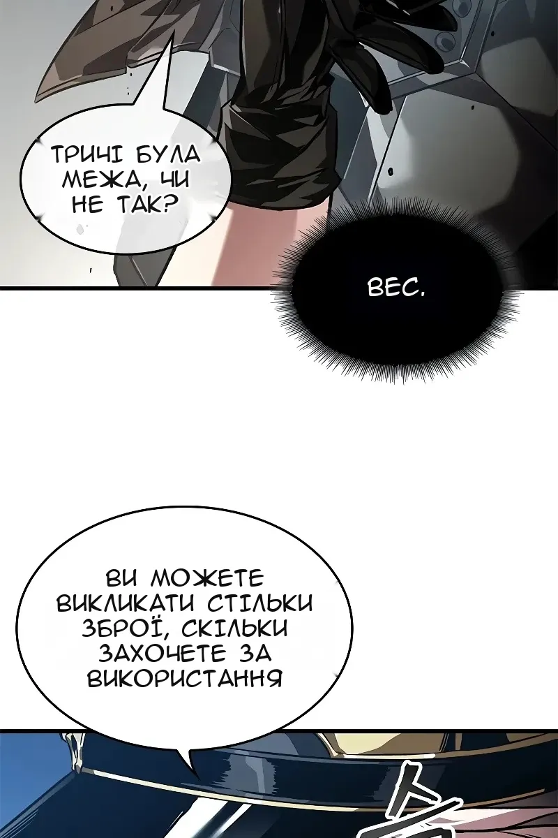 Сторінка 95