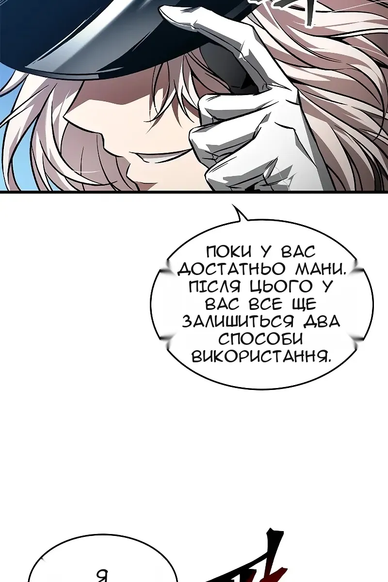 Сторінка 96