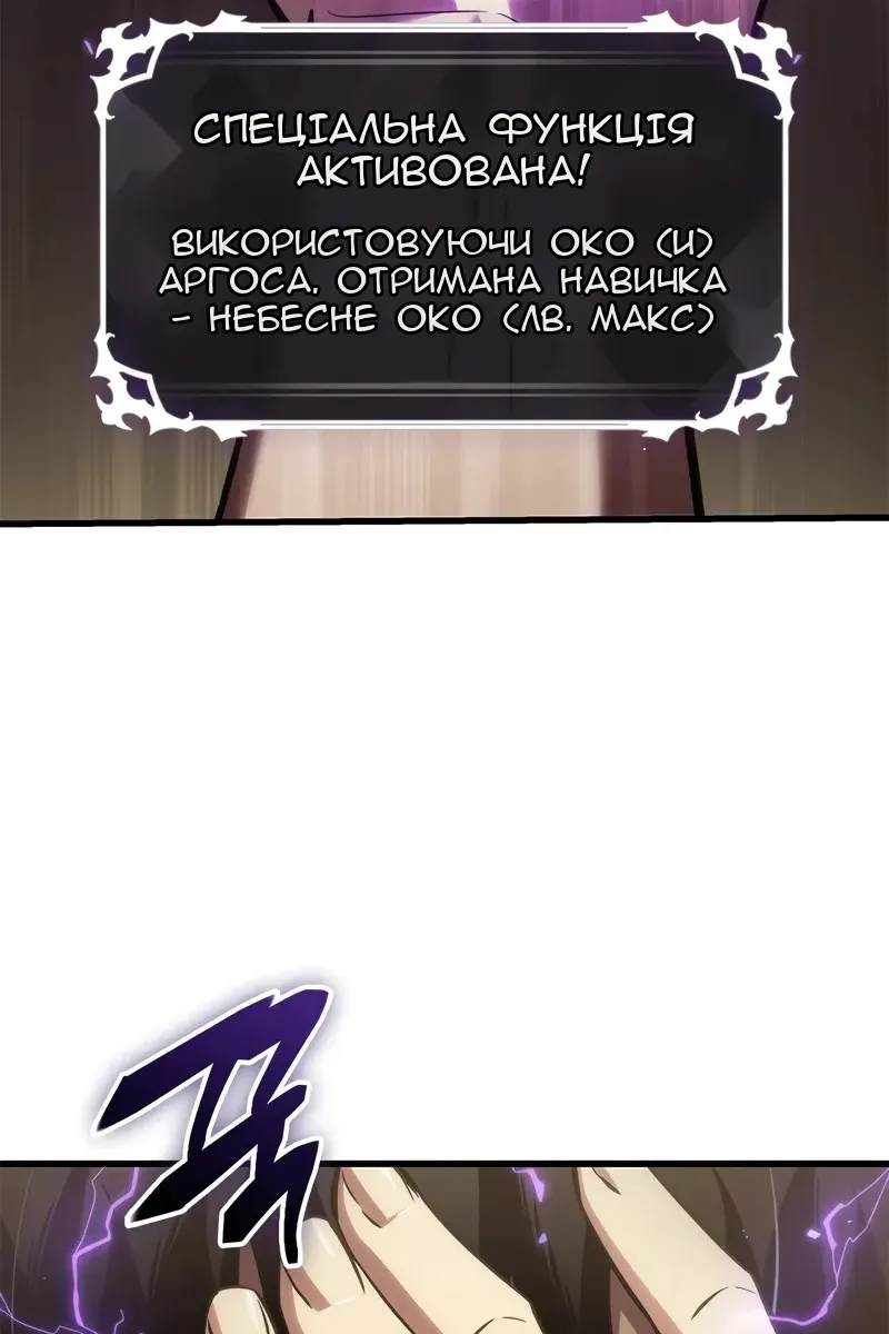 Сторінка 15