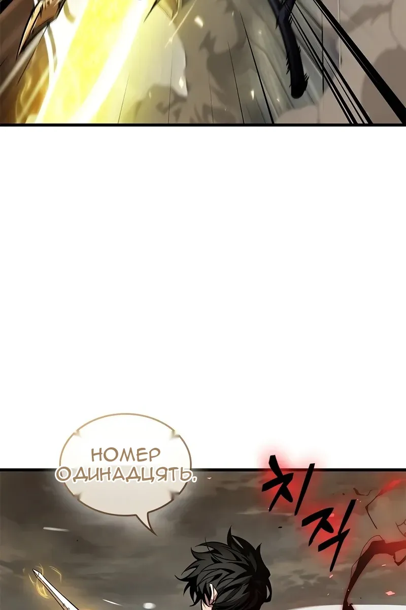 Сторінка 25
