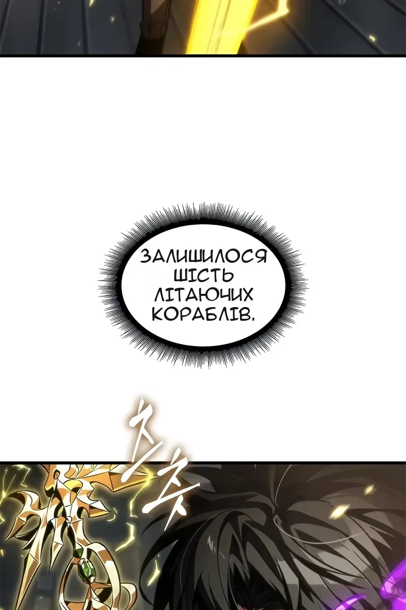 Сторінка 57