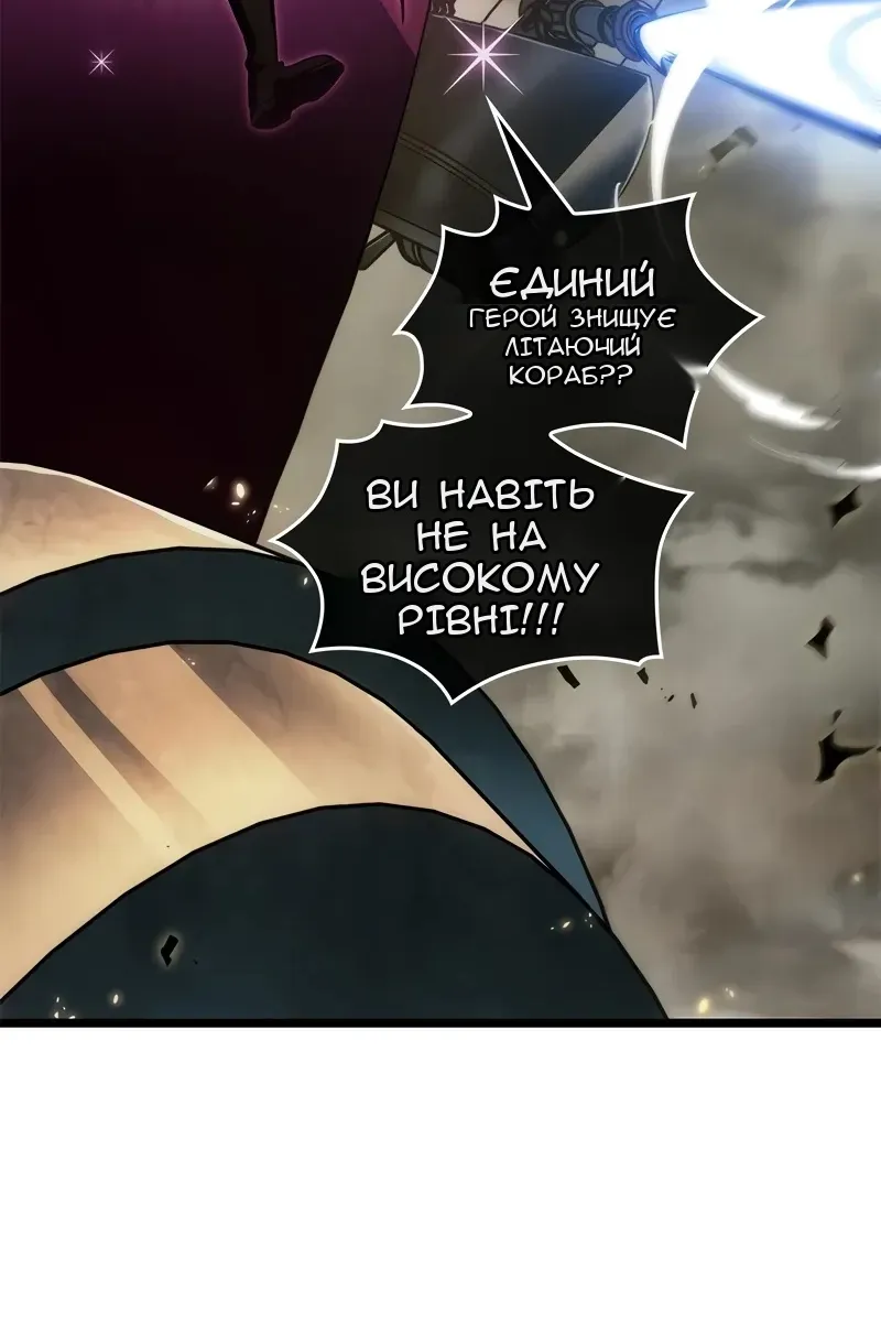 Сторінка 61