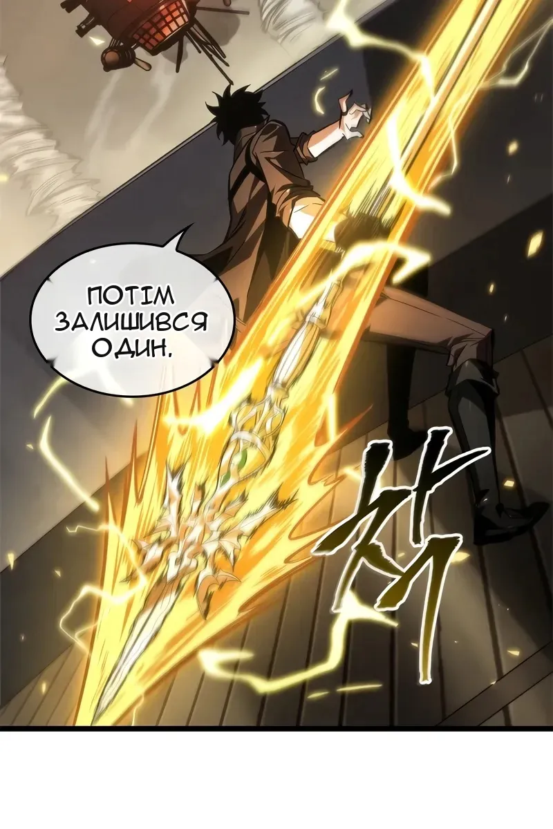 Сторінка 88