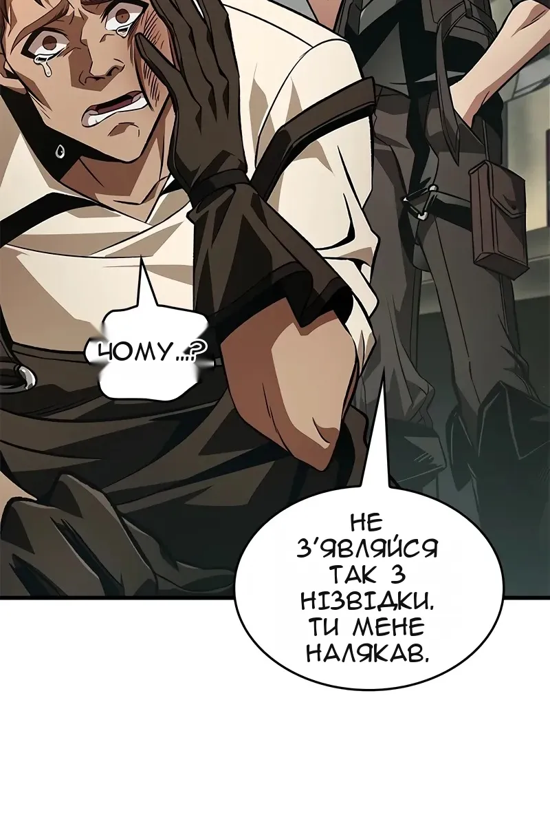 Сторінка 100