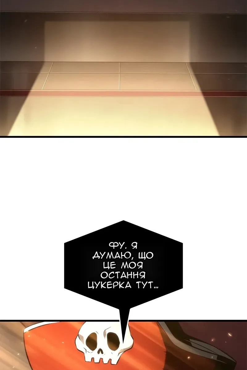 Сторінка 113