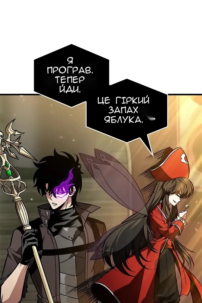 Сторінка 115