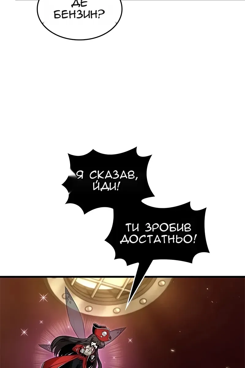 Сторінка 118