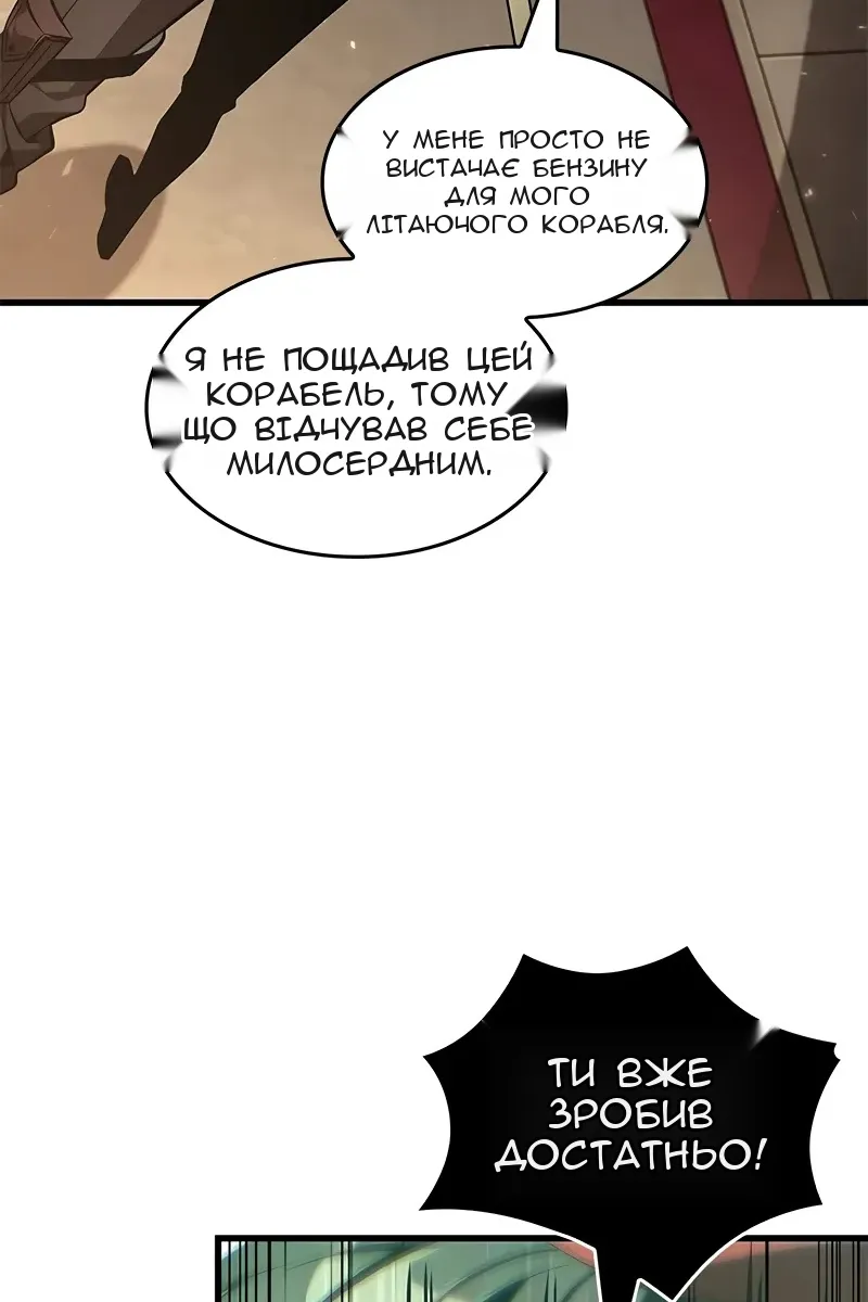 Сторінка 120