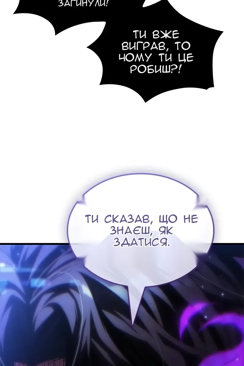 Сторінка 122