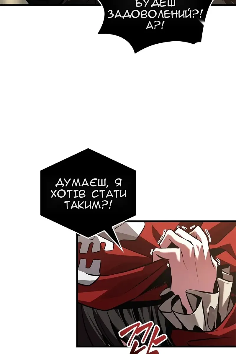 Сторінка 6