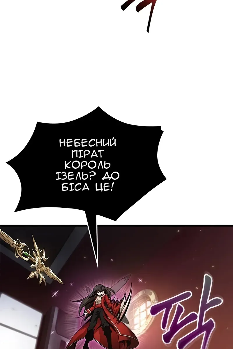 Сторінка 7