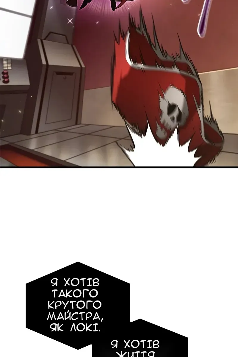 Сторінка 8