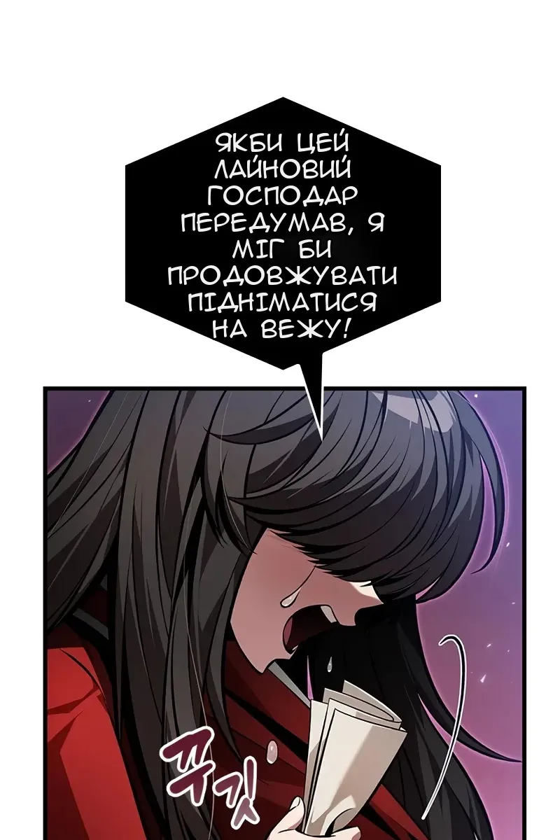 Сторінка 12