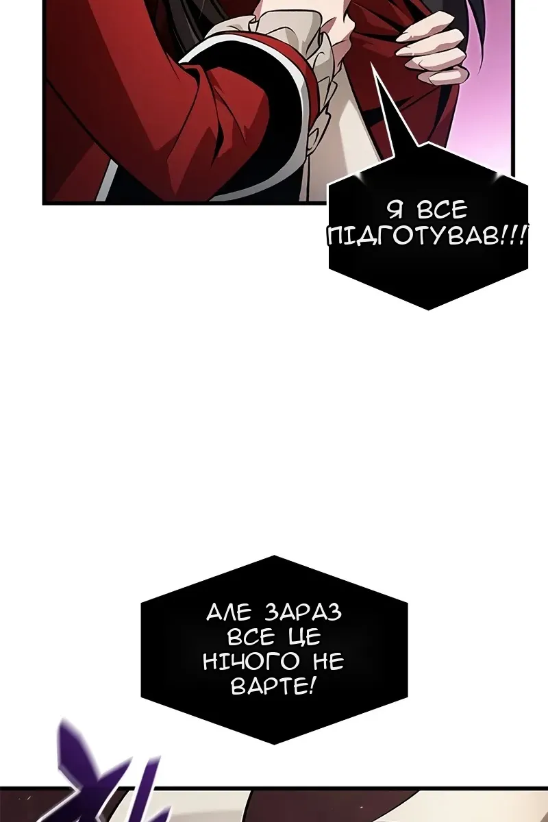 Сторінка 13