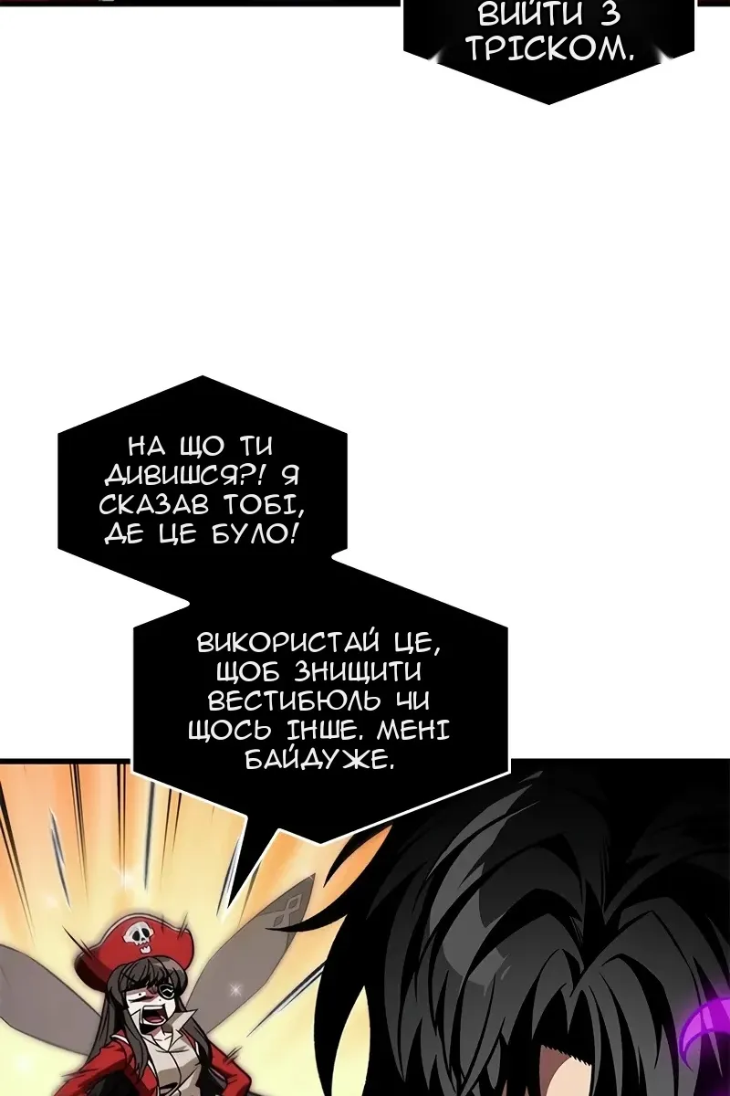 Сторінка 18