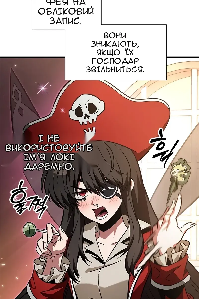 Сторінка 20