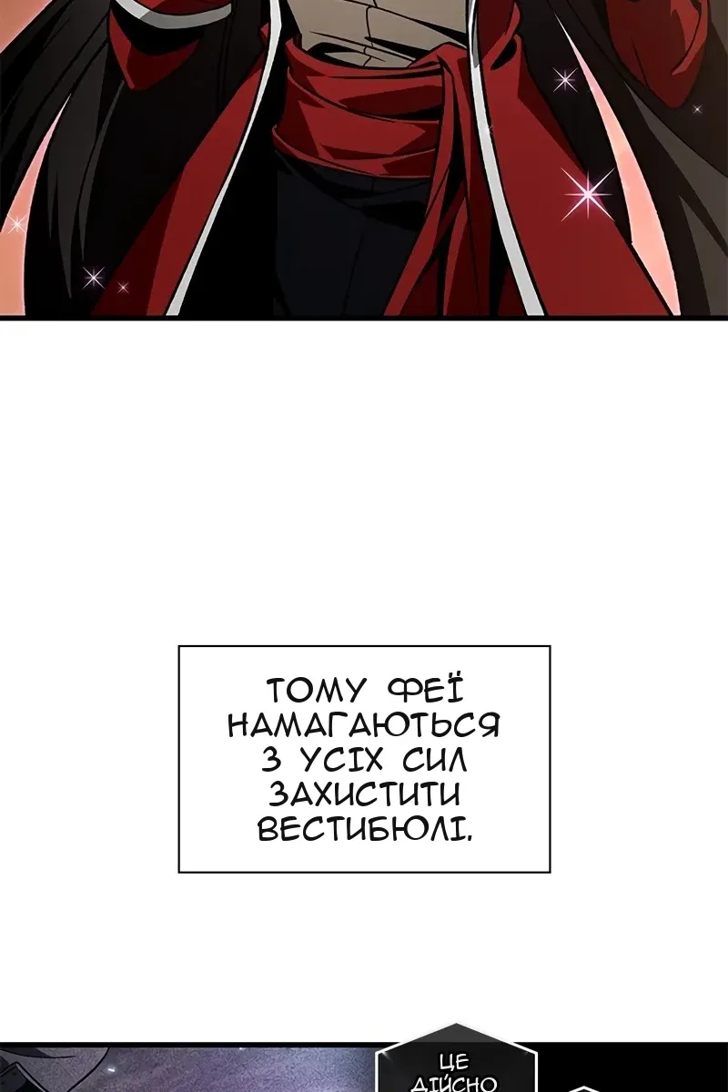 Сторінка 21