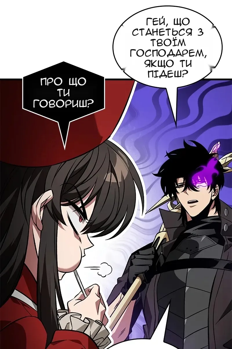 Сторінка 23