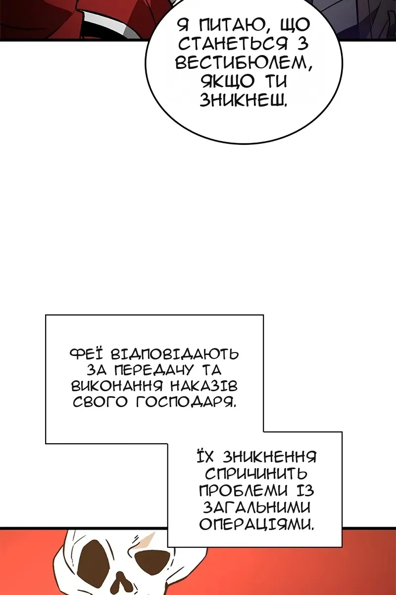 Сторінка 24