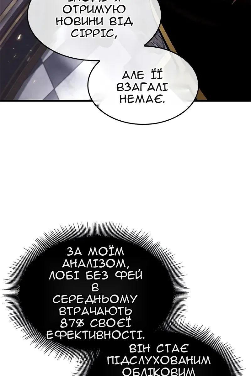 Сторінка 28
