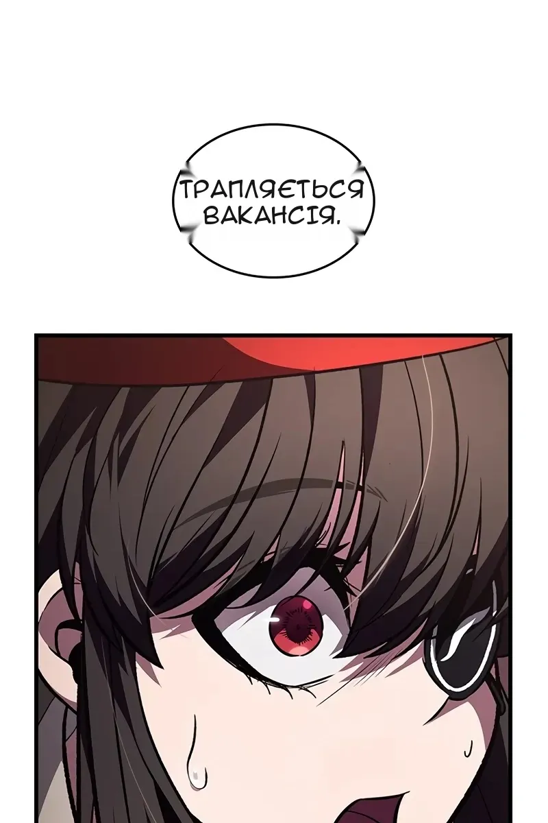 Сторінка 32