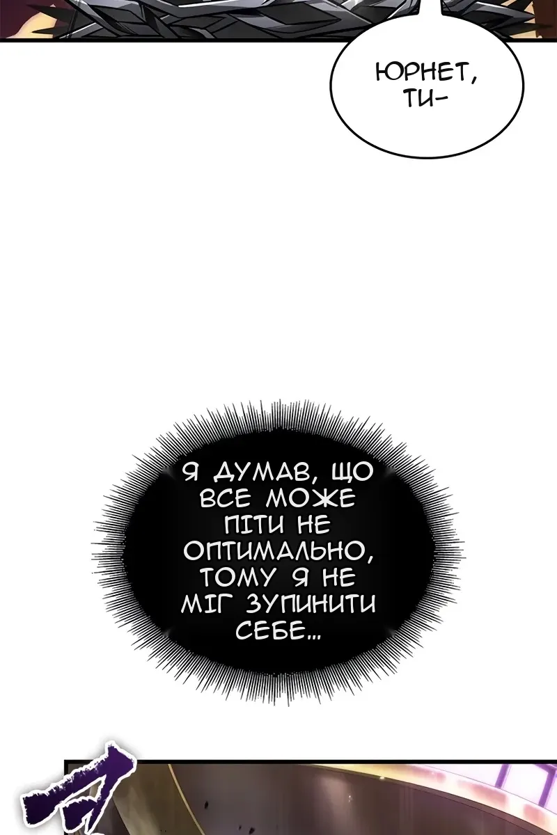 Сторінка 38