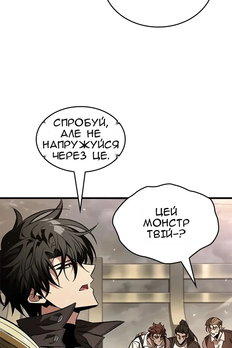 Сторінка 53
