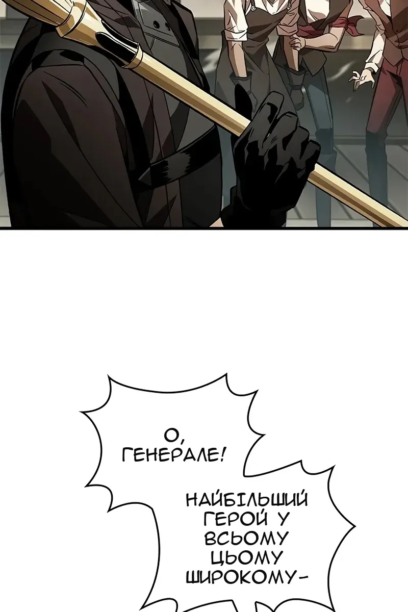 Сторінка 54