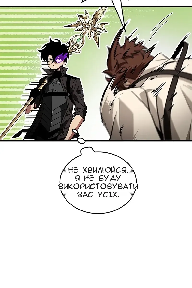 Сторінка 55