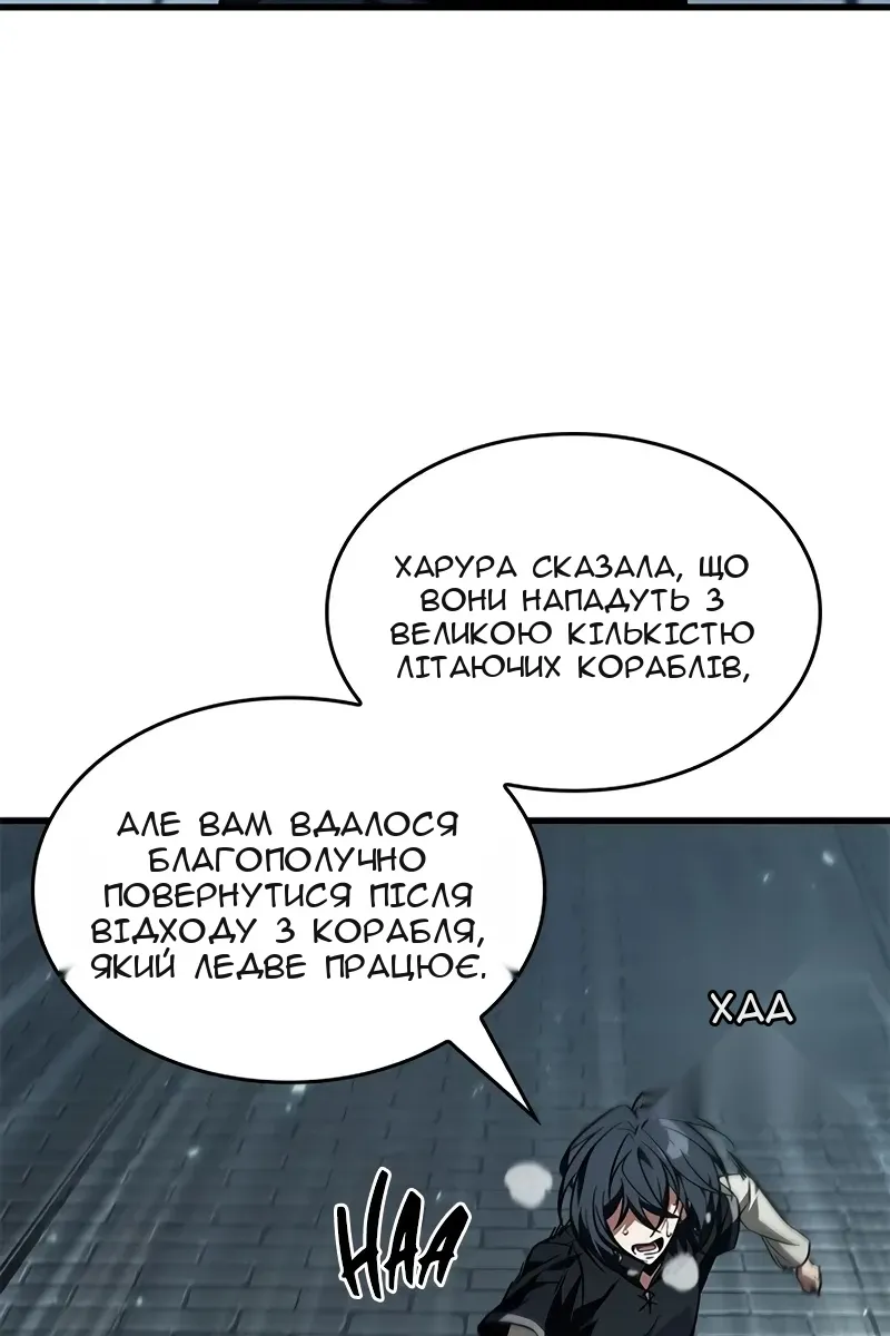 Сторінка 62