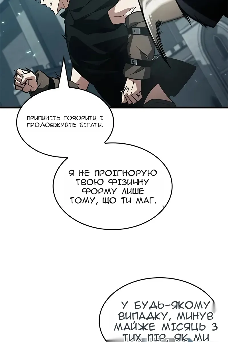 Сторінка 65