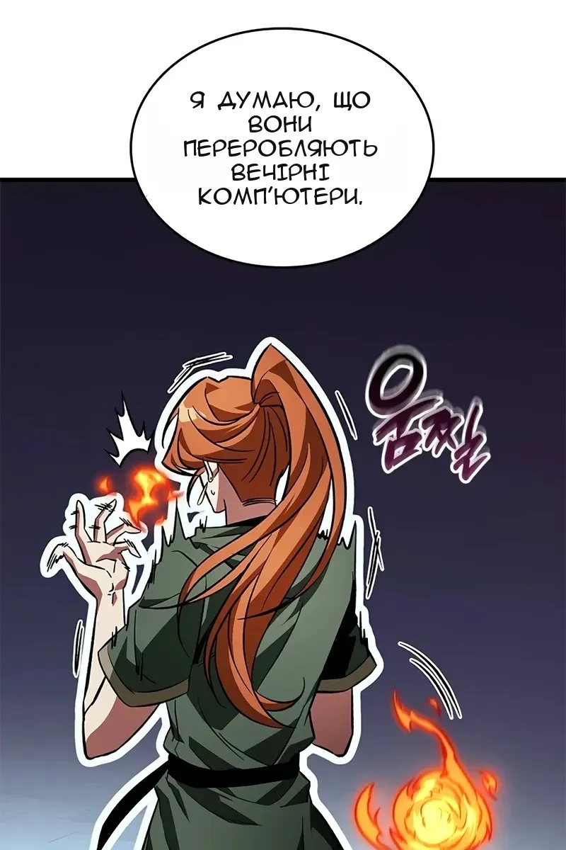 Сторінка 72