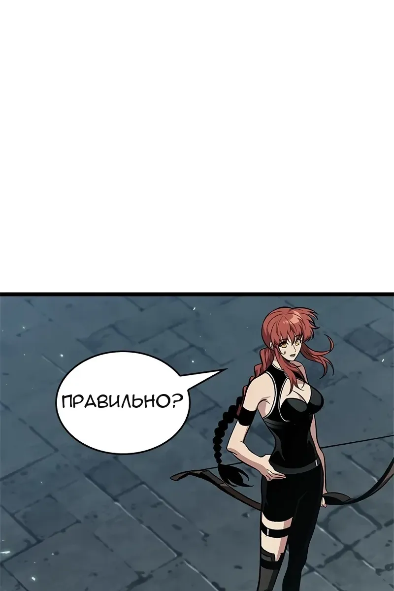Сторінка 78