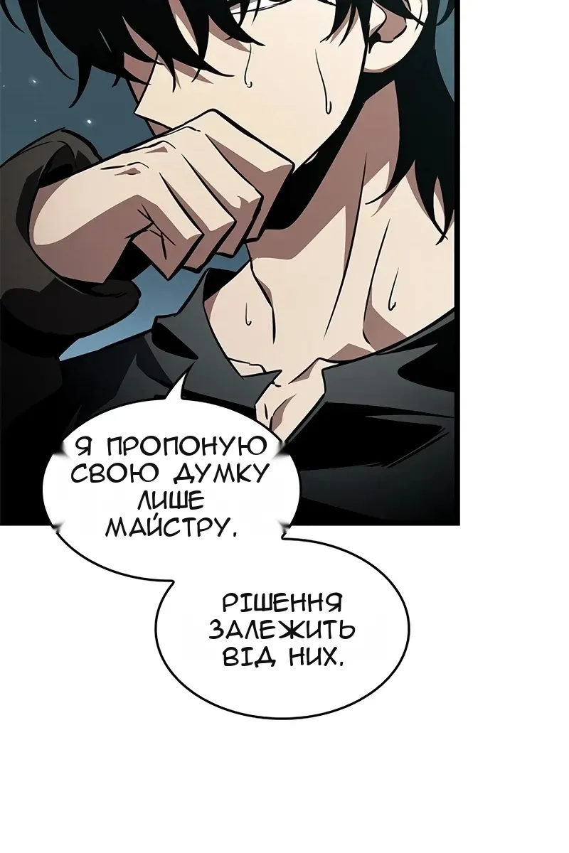 Сторінка 83