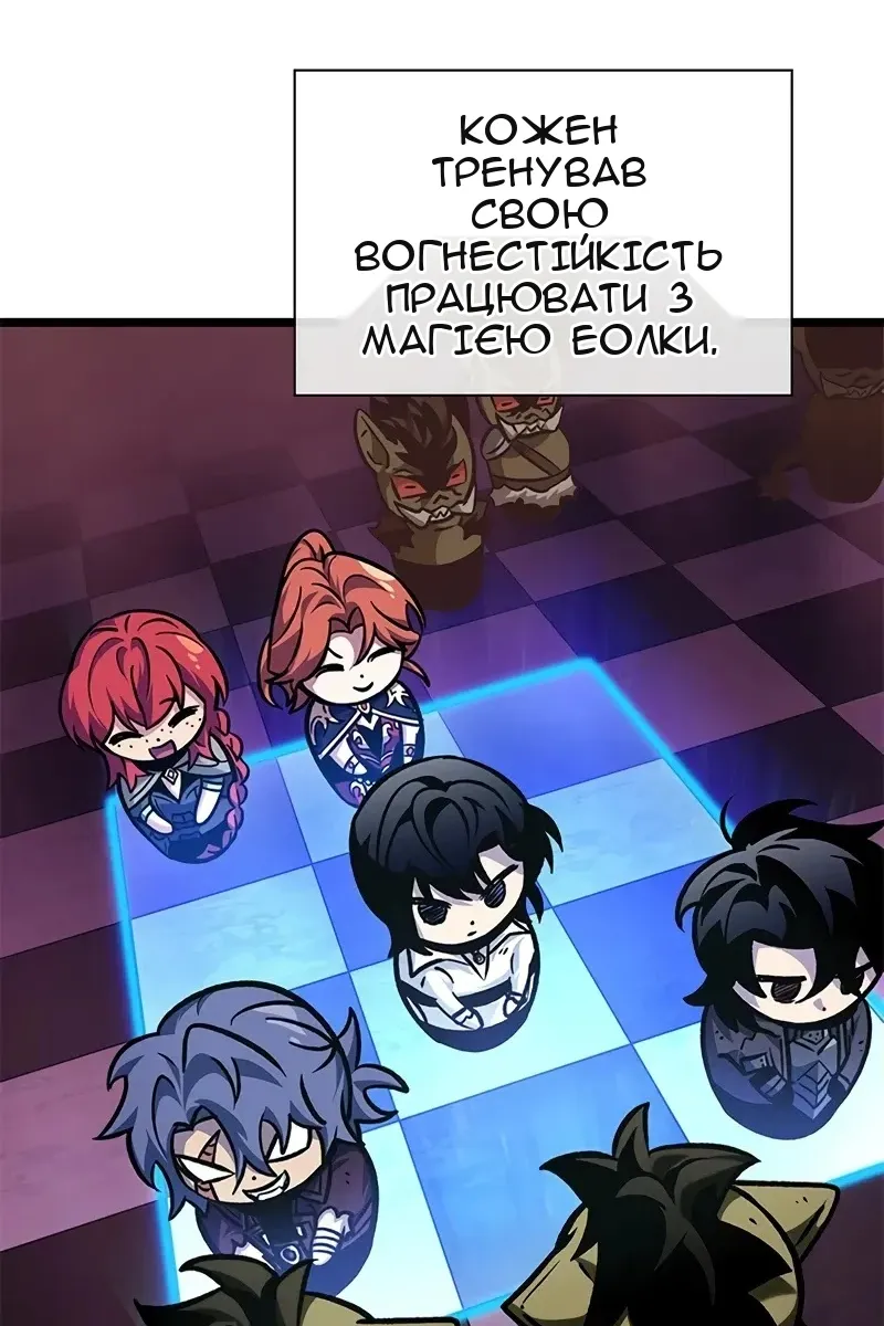 Сторінка 84