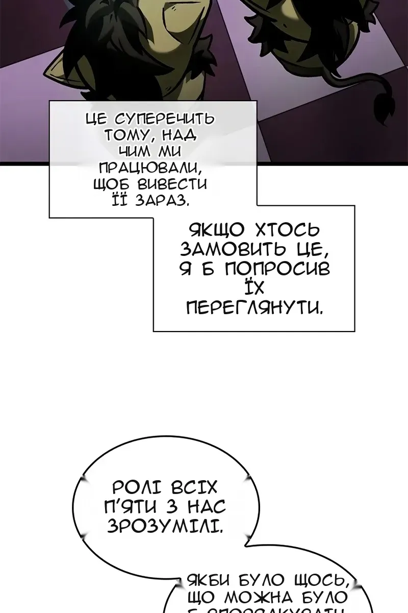 Сторінка 85