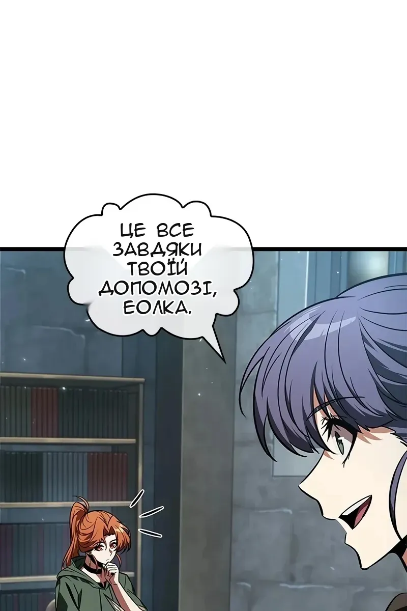 Сторінка 92