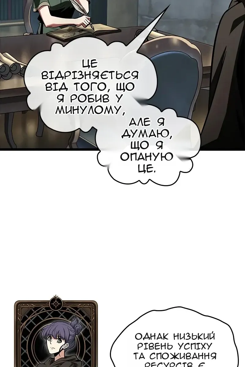 Сторінка 93