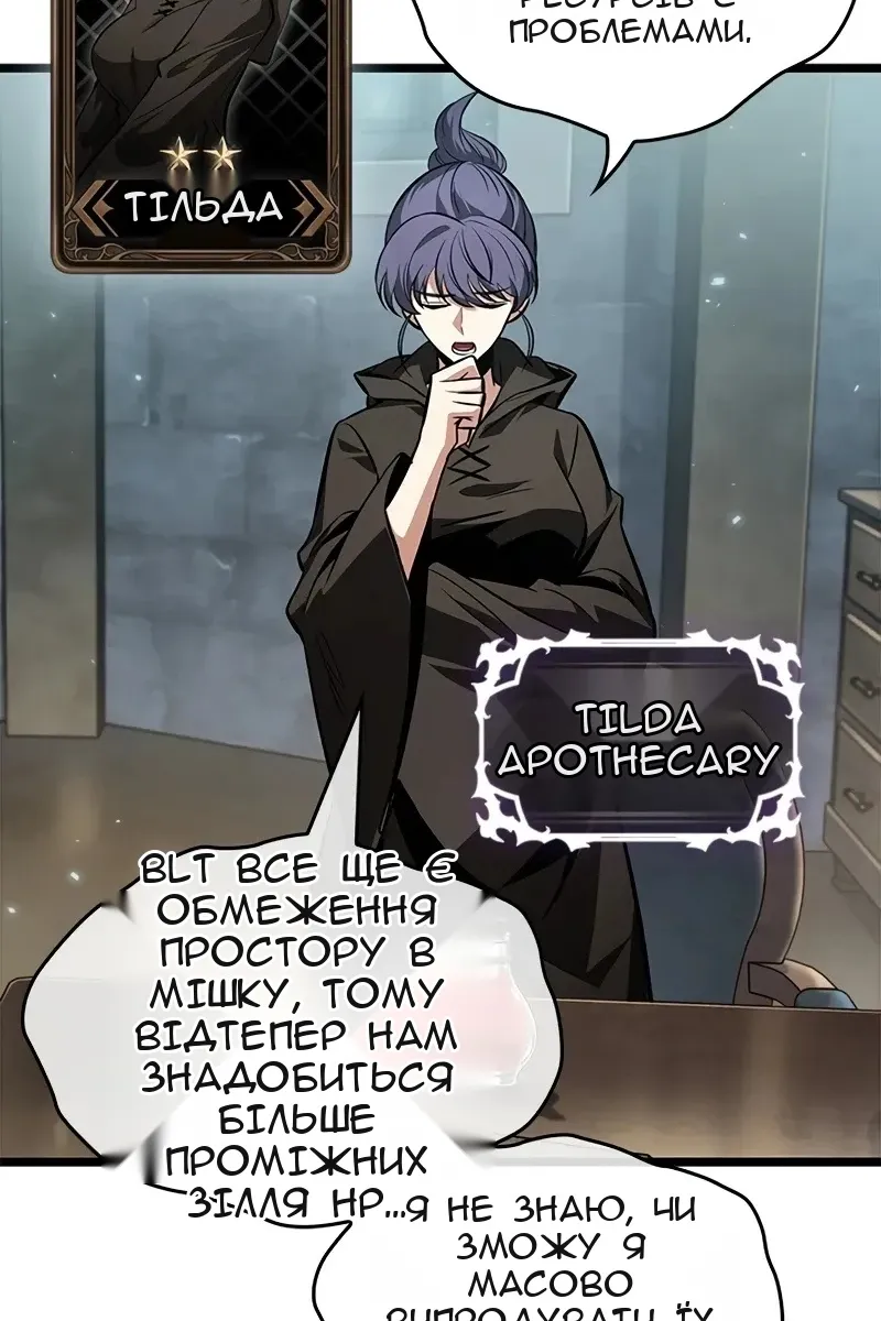 Сторінка 94